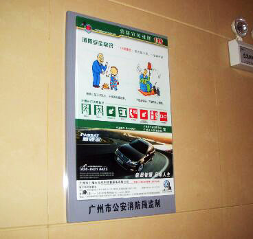 广州广告位-广州社区电梯公益广告栏