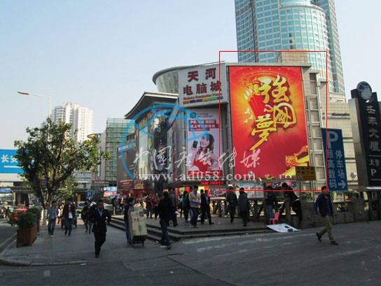 广州广告位-天河电脑城广告位